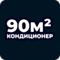 Настенные кондиционеры 9 кВт для помещений до 90 м² в Астане
