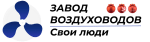 Завод воздуховодов