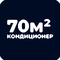 Настенные кондиционеры 7 кВт для помещений до 70 м² в Астане - Купить сплит-систему с установкой