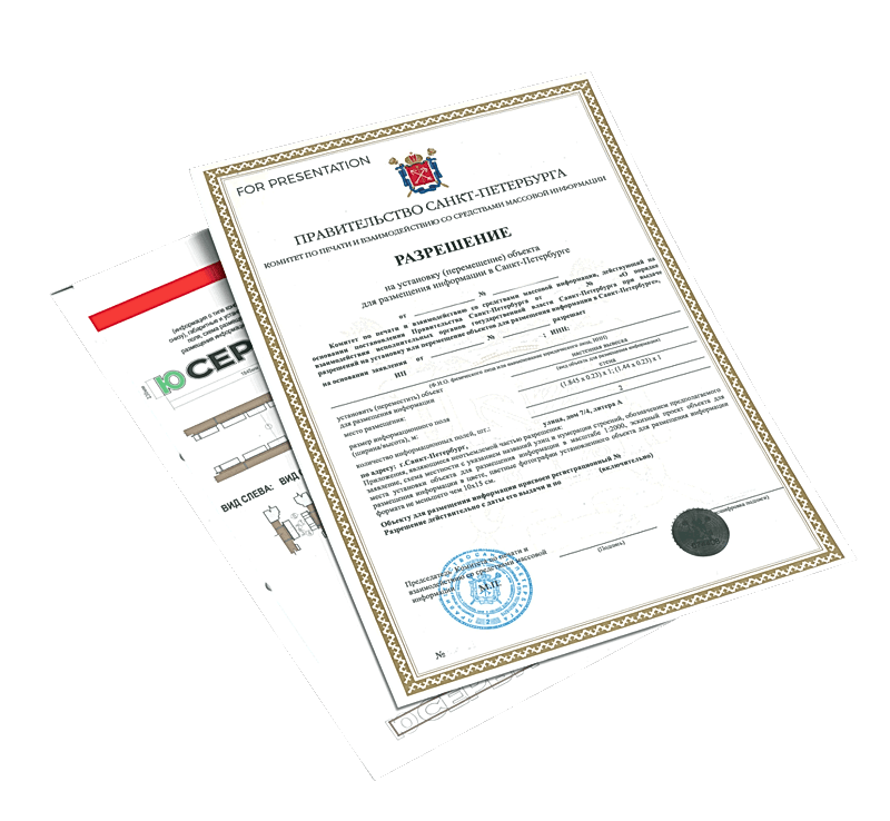 Согласование установки кондиционеров в КГА Астаны